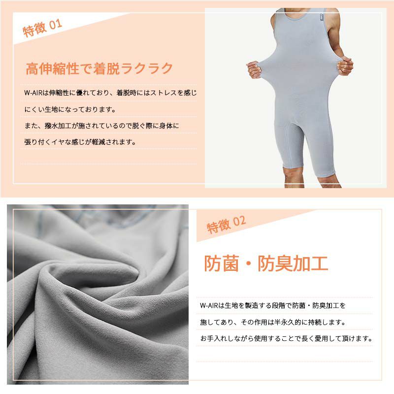 楽天市場】サーフィンショートジョンインナーの通販
