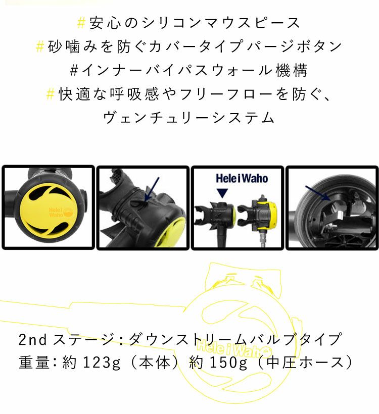 オクトパス Hele i Waho / ヘレイワホ OCT standard2 ダイビング