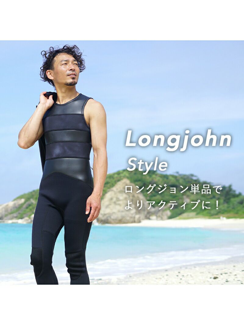 ウェットスーツメンズロングジョンタッパジャケットセットセットアップ2ピースHeleiWahoヘレイワホpoplife2mm×3mmサーフィンダイビングSUPスノーケルシュノーケリング