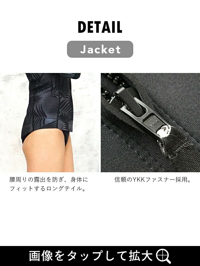 これが日本製だ☆サーフィン3mmロングジョン＆長袖ジャケット