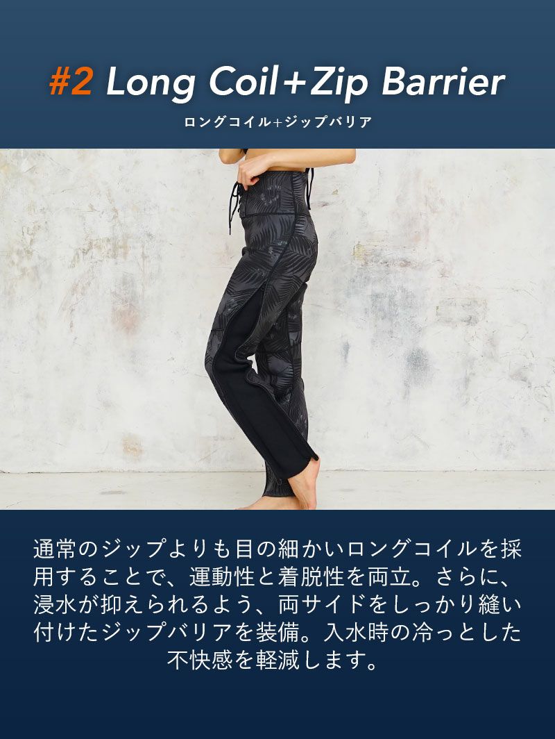 ウェットスーツレディースジャケットタッパパンツロングパンツセットフルスーツセットアップ2ピースHeleiWahoヘレイワホpoplife2mm×2mmサーフィンダイビングSUPスノーケルシュノーケリング