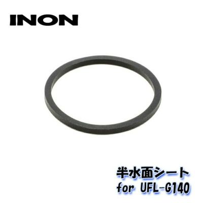 INON/イノン 保護カバー for UFL-G140 SD | Diving＆Snorkeling AQROS