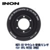 INON/イノンM27-XDマウント変換リングforUFL-M150ZM80