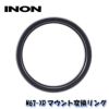 INON/イノンM67-XDマウント変換リング