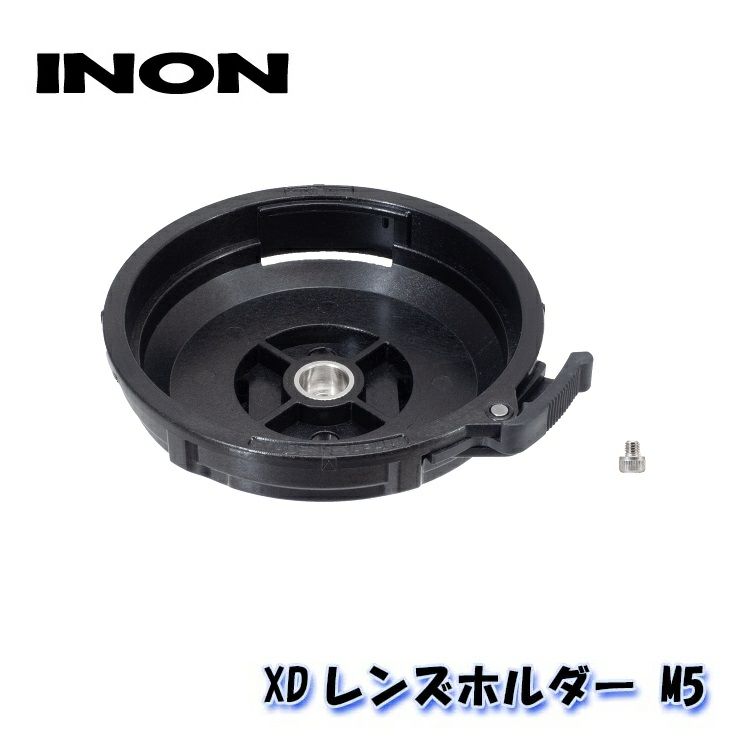 INON/イノンXDレンズホルダーM5