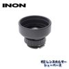 INON/イノンM52レンズホルダーシューベース