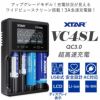 リチウムイオン電池急速充電器XTARVC4SLエクスター1865014500バッテリー等マルチサイズ4本高速同時充電USB充電チャージャー液晶ディスプレイ付きニッケル水素電池Li-ionNI-MHQC3.0水中ライトベイプ