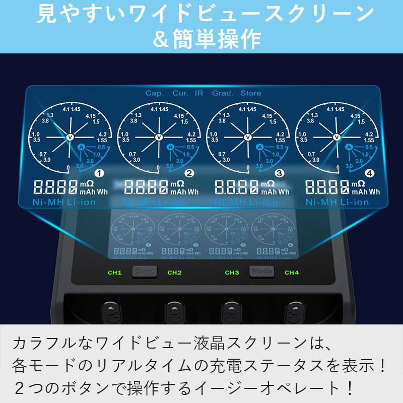リチウムイオン電池急速充電器XTARVC4SLエクスター1865014500バッテリー等マルチサイズ4本高速同時充電USB充電チャージャー液晶ディスプレイ付きニッケル水素電池Li-ionNI-MHQC3.0水中ライトベイプ