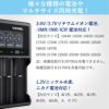 リチウムイオン電池急速充電器XTARVC4SLエクスター1865014500バッテリー等マルチサイズ4本高速同時充電USB充電チャージャー液晶ディスプレイ付きニッケル水素電池Li-ionNI-MHQC3.0水中ライトベイプ