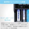 リチウムイオン電池急速充電器XTARVC4SLエクスター1865014500バッテリー等マルチサイズ4本高速同時充電USB充電チャージャー液晶ディスプレイ付きニッケル水素電池Li-ionNI-MHQC3.0水中ライトベイプ