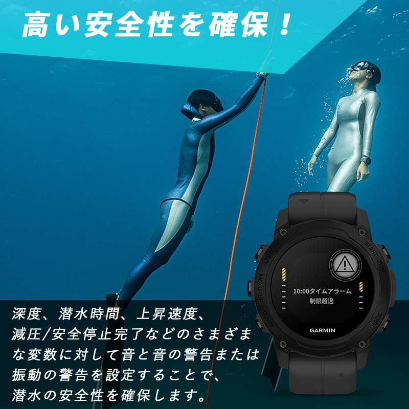 ダイブコンピューターGARMINガーミンDescentG1DualPowerディセントソーラー充電充電式GPSダイビングコンピューターダイビングフリーダイビングスマートウォッチウォータースポーツsuica