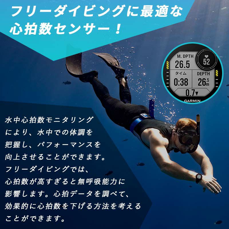 ダイブコンピューターGARMINガーミンDescentG1DualPowerディセントソーラー充電充電式GPSダイビングコンピューターダイビングフリーダイビングスマートウォッチウォータースポーツsuica