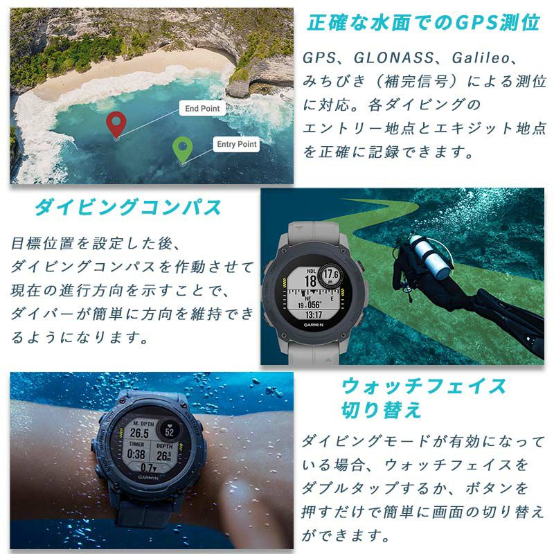 ダイブコンピューターGARMINガーミンDescentG1DualPowerディセントソーラー充電充電式GPSダイビングコンピューターダイビングフリーダイビングスマートウォッチウォータースポーツsuica