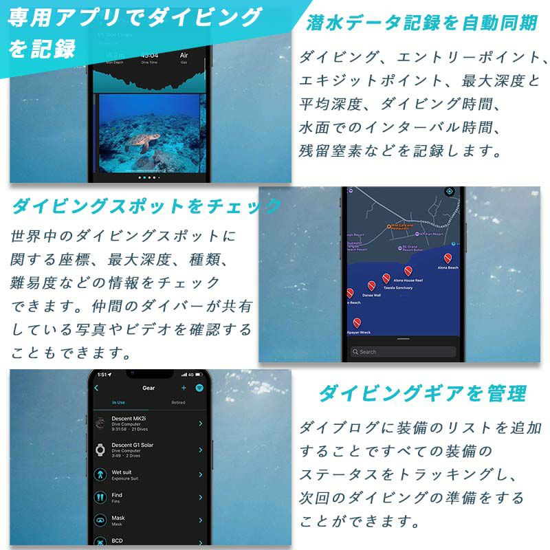 ダイブコンピューターGARMINガーミンDescentG1DualPowerディセントソーラー充電充電式GPSダイビングコンピューターダイビングフリーダイビングスマートウォッチウォータースポーツsuica