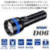 ダイビングライト大光量1600ルーメン無段階調光XTARエクスターD06水中ライトIPX8防水LEDライトフラッシュライト耐圧耐久安全設計ハンディライトハンドライトダイビング1865016430