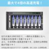 急速充電器単3単4充電池８本同時充電XTARBC8ニッケル水素リチウムイオンエクスターバッテリー8本高速急速同時充電USBチャージャーType-C小型コンパクト防災電池