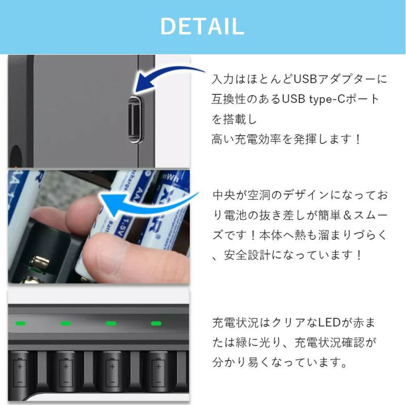 急速充電器単3単4充電池８本同時充電XTARBC8ニッケル水素リチウムイオンエクスターバッテリー8本高速急速同時充電USBチャージャーType-C小型コンパクト防災電池