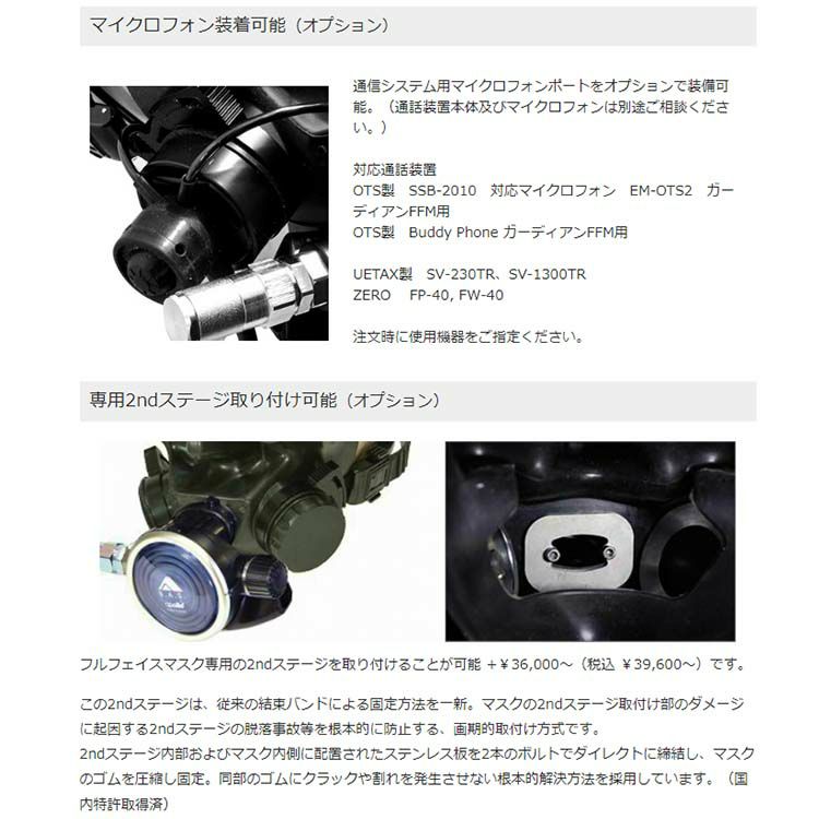 マスク フェイスマスク apollo アポロ フルフェイス バイオフル