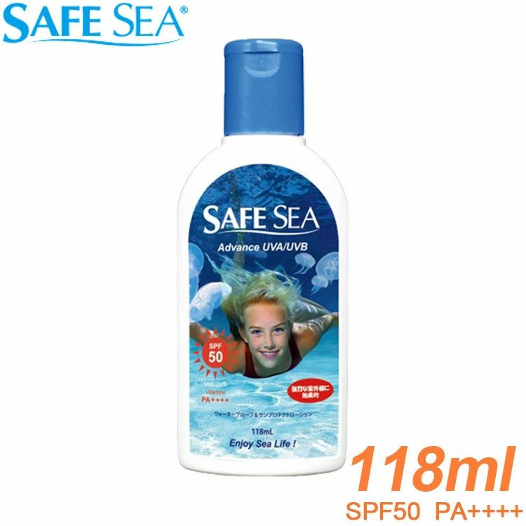 SAFE SEA SPF50ボトル | クラゲよけ 日焼け止め クラゲ対策 くらげ