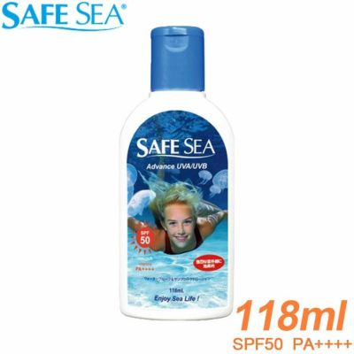 SAFE SEA SPF50ボトル | クラゲよけ 日焼け止め クラゲ対策 くらげよけローション くらげよけ ウォータープルーフ uv uv対策 くらげ 日焼け止めクリーム  海水浴  海 サンスクリーン ダイビング