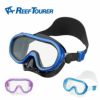マスクリーフツアラーシュノーケリング用マスク（子供用水中メガネ）RM1008