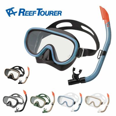 シュノーケリングセット リーフツアラー シュノーケリングセット2点（大人用）RC0117 アウトドア マリン 海 スノーケリング シュノーケル シュノーケリング