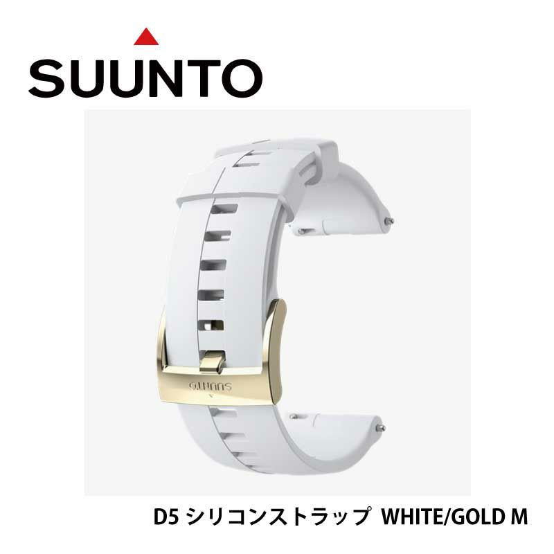 Amazon.co.jp: スント コア ベルト suunto core バンド 交換