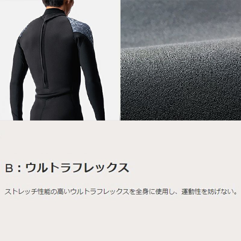 o'neill オニール ウェットスーツ 3mm × 2mm スーパーフリーク