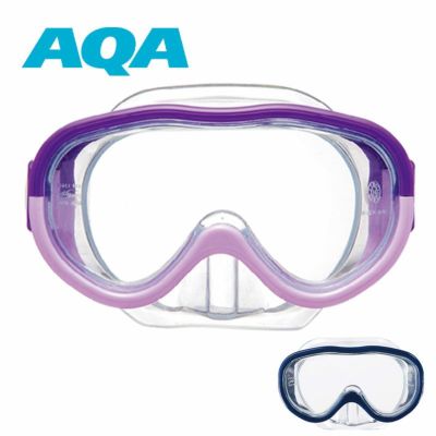 こども用（4～9歳）<br>AQA マスク シュノーケリング 海水浴 軽量 アコライトUV KM-1108