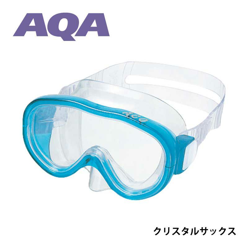 こども用（4～9歳）AQA マスク シュノーケリング 海水浴 軽量