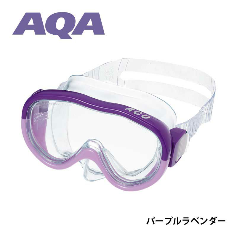 アクア　　子供　ファゴット本体 グッドボーイ 【早割10%OFF】フィットちゃん ランドセル 安