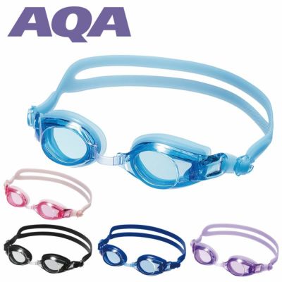 キッズ用 スイミングゴーグル AQA ウォーターランナー フィット キッズ KM-1635 スイミング ゴーグル 水泳 海水浴 プール 競泳
