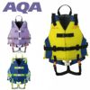 キッズ用 ライフジャケット AQA ライフジャケットキッズ KA-9026