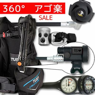 ダイビング 重器材 セット BCD レギュレーター オクトパス ゲージ 重器材セット 4点 【0602-rs4300-Hair2BK-Hmfx2】 TUSA Bism スキューバダイビング 重器材セット OH オーバーホール クーポン プレゼント アゴ楽 あ
