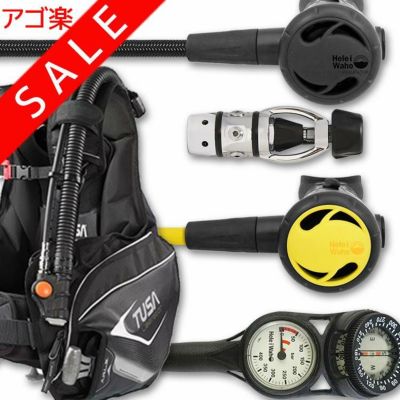 ダイビング 重器材 セット BCD レギュレーター オクトパス ゲージ 重器材セット 4点 【0103-Hreg2Flx-Hoct2-Hmfx2】 TUSA スキューバダイビング 重器材セット OH オーバーホール クーポン プレゼント アゴ楽 あごら