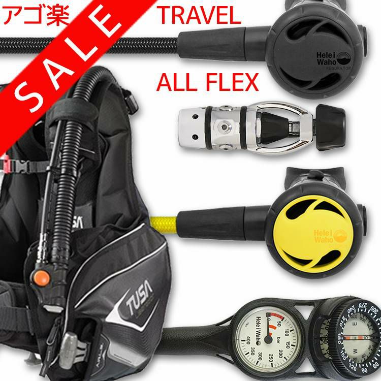 ダイビング 重器材 セット BCD レギュレーター オクトパス ゲージ 重 
