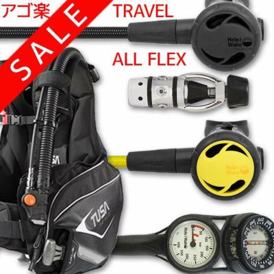 ダイビング 重器材 セット BCD レギュレーター オクトパス ゲージ 重器材セット 4点 【0103Flx-Hreg2Flx-Hoct2Flx-Hmfx2】 TUSA スキューバダイビング 重器材セット OH オーバーホール クーポン プレゼント アゴ楽 
