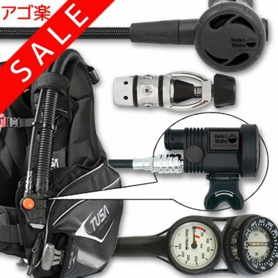 ダイビング 重器材 セット BCD レギュレーター オクトパス ゲージ 重器材セット 4点 【0103-Hreg2Flx-Hair2BK-Hmfx2】 TUSA スキューバダイビング 重器材セット OH オーバーホール クーポン プレゼント アゴ楽 あご