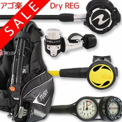 ダイビング 重器材 セット BCD レギュレーター オクトパス ゲージ 重器材セット 4点 【0103-HLXproFlx-Hoct2-Hmfx2】 AQUALUNG TUSA スキューバダイビング 重器材セット OH オーバーホール クーポン プレゼント アゴ