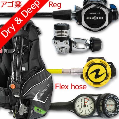 スキューバダイビング 重器材セット BCD・レギュレーター・オクトパス