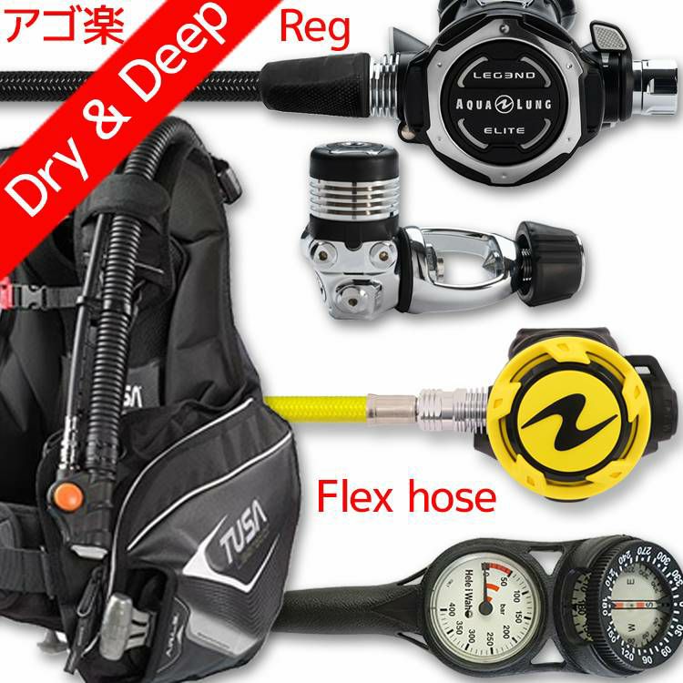 ダイビング 重器材 セット BCD レギュレーター オクトパス ゲージ 重  