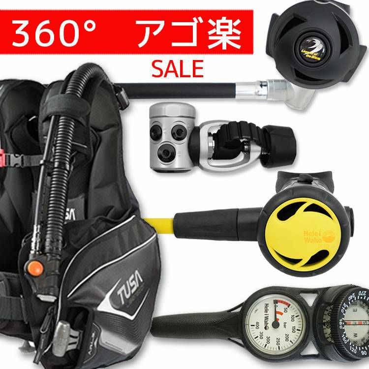 アゴ楽・日本製レギュ重器材セット 4点 BCD レギュレーター オクトパス ゲージ【0103-rs4300-Hoct2-Hmfx2】