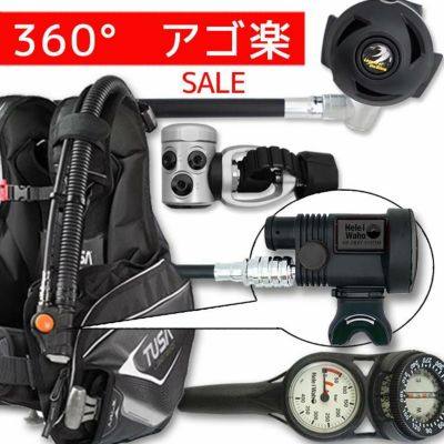 ダイビング 重器材 セット BCD レギュレーター オクトパス ゲージ 重器材セット 4点 【HDm-rs4300-Hoct2-Hmfx2】 AQUALUNG Bism スキューバダイビング 重器材セット OH オーバーホール クーポン プレゼント アゴ楽 