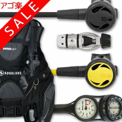 アゴ楽・高コスパ<br>重器材セット 4点 BCD レギュレーター オクトパス ゲージ 【HDm-Hreg2Flx-Hoct2-Hmfx2】 スキューバーダイビング BC コンパス 2連ゲージ