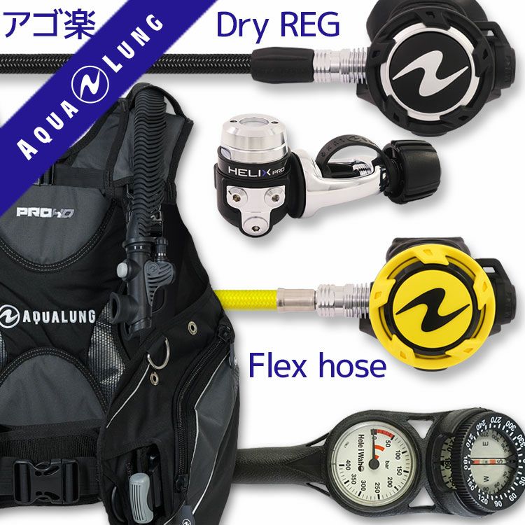 【HD-coreFlx-coreOCTflx-Hmfx2】