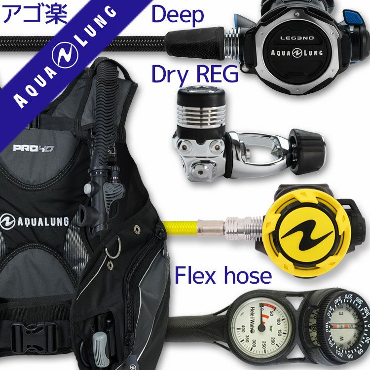 2025年最新】アクアラング seaQuest PROの人気アイテム - メルカリ｜BC 
