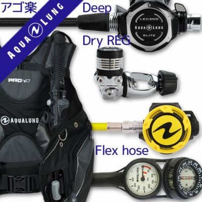 ダイビング 重器材 セット BCD レギュレーター オクトパス ゲージ 重器材セット 4点 【HDm-LegendELITE-HLXoctFlx-Hmfx2】 AQUALUNG スキューバダイビング 重器材セット OH オーバーホール クーポン プレゼント アゴ