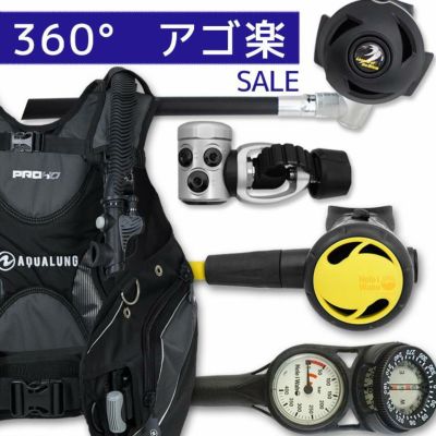 ダイビング 重器材 セット BCD レギュレーター オクトパス ゲージ 重器材セット 4点 【HDm-rs3000-Hoct2-Hmfx2】 AQUALUNG スキューバダイビング 重器材セット OH オーバーホール クーポン プレゼント アゴ楽 あごら