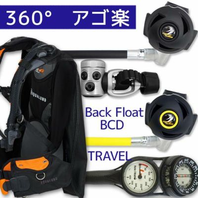ダイビング 重器材 セット BCD レギュレーター オクトパス ゲージ 重器材セット 4点 【HDc-rs4300-SS4300-Hmfx2】 AQUALUNG Bism スキューバダイビング 重器材セット OH オーバーホール クーポン プレゼント アゴ楽 