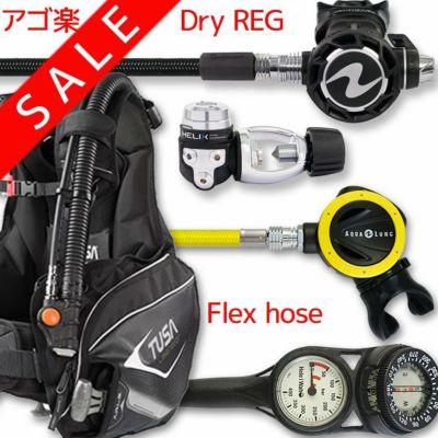 ダイビング 重器材 セット BCD レギュレーター オクトパス ゲージ 重器材セット 4点 【0103-micronACD-absFlx-Hmfx2】 TUSA AQUALUNG スキューバダイビング 重器材セット OH オーバーホール クーポン プレゼント ア